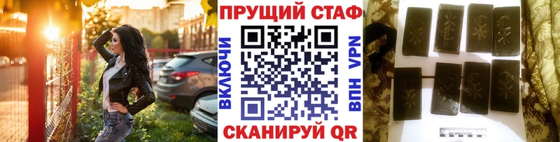 Купить наркотики сайты Жуковский Кокаин  ГАШ  Псилоцибиновые грибы  Бошки Шишки  А ПВП 