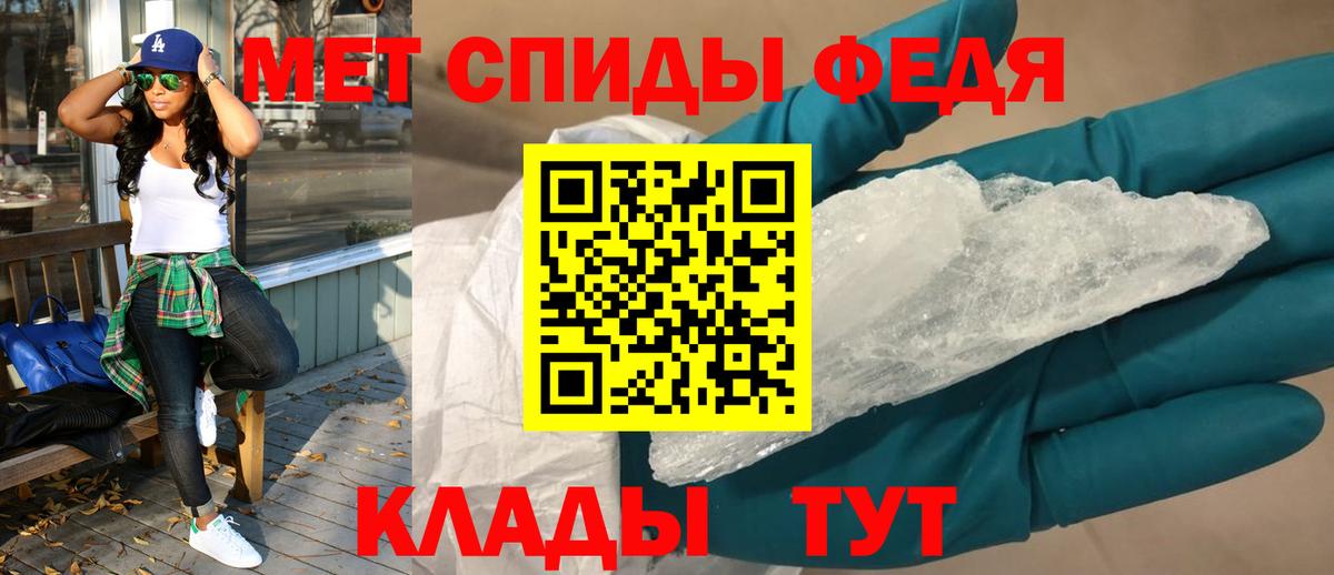 Амфетамин Premium  Amphetamine  Amphetamine  Жуковский 