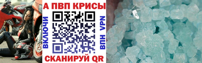 Альфа ПВП мука  Жуковский 