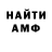Амфетамин Premium Just Ahmed