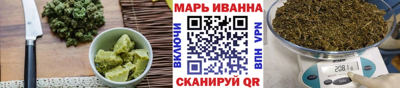 Еда ТГК конопля  Жуковский 