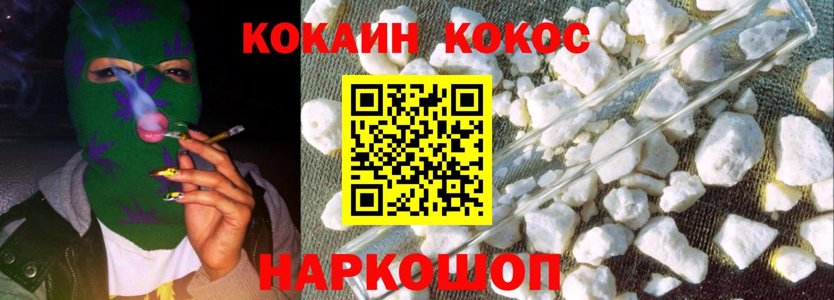 КОКАИН FishScale  хочу   Кокаин Боливия  Жуковский 