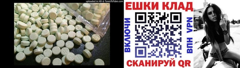 Экстази louis Vuitton Жуковский