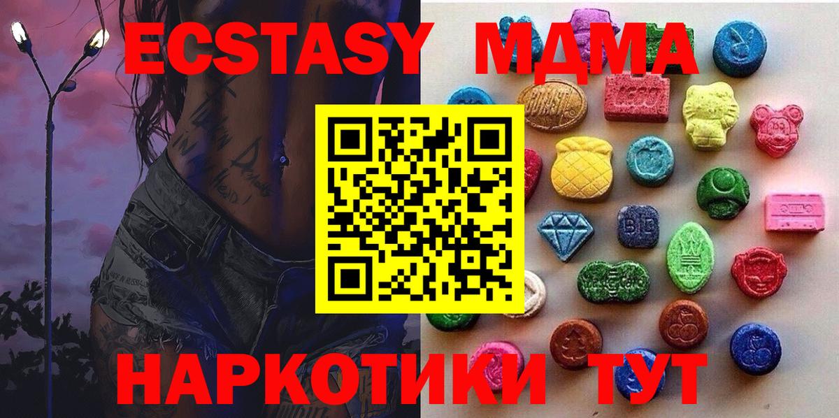 Ecstasy бентли Жуковский