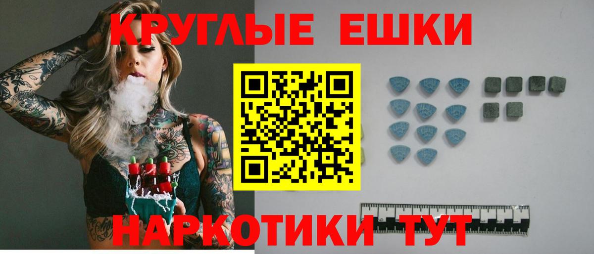 ЭКСТАЗИ  купить   ЭКСТАЗИ mix  omg ссылки  Жуковский  Ecstasy 99% 