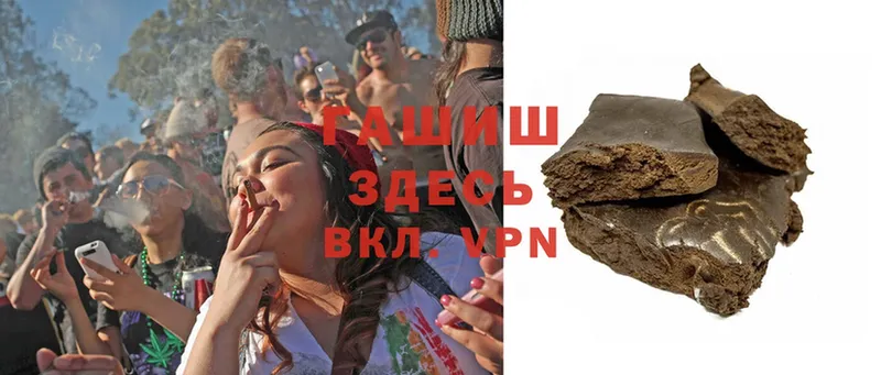 omg маркетплейс  Жуковский  ГАШ hashish 