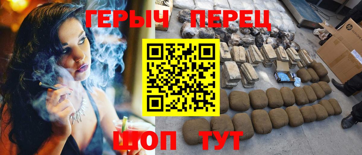 Героин  Жуковский  Героин белый 