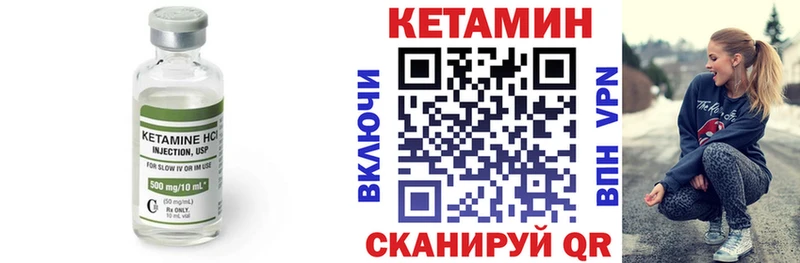 сколько стоит  Жуковский  Кетамин ketamine 