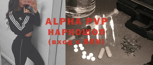бутик Осташков