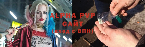 бутик Осташков