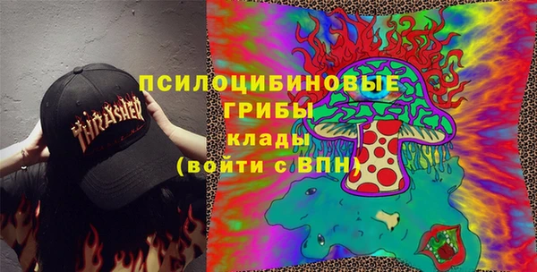 марки lsd Осинники