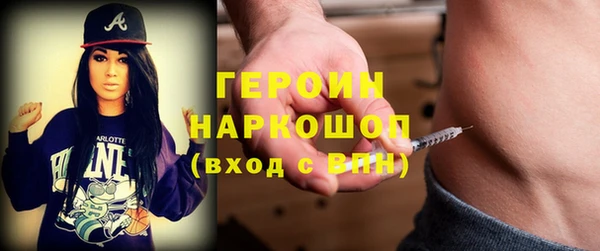 марки lsd Осинники