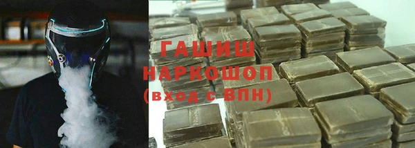 бутик Осташков