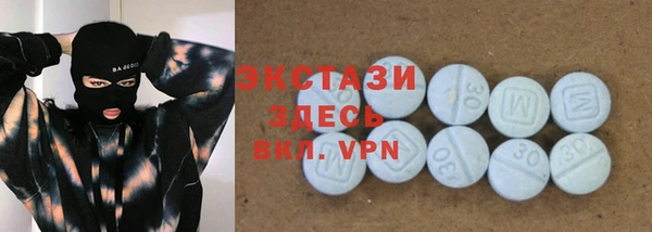 гашишное масло Вязники