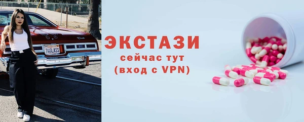 бутик Осташков