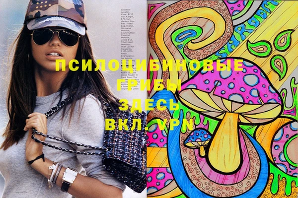 кокаин премиум Снежинск