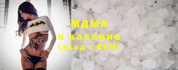 марки lsd Осинники