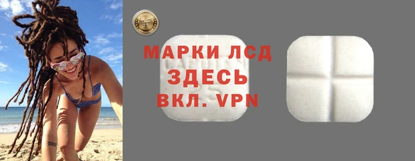 бутик Осташков