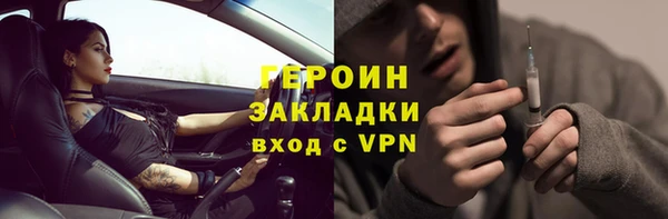 бутик Осташков