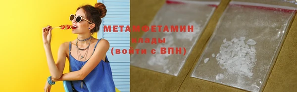 jwh Слюдянка