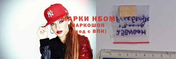 бутик Осташков