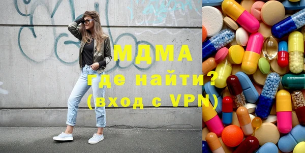 бутик Осташков