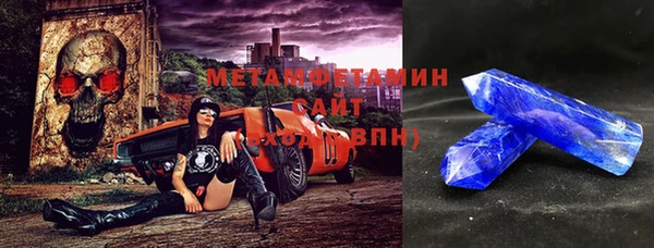 бутик Осташков