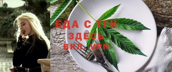 каннабис Вязьма