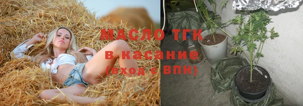 марки lsd Осинники