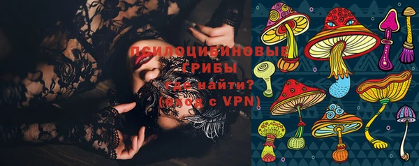 марки lsd Осинники