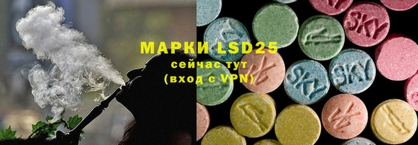 марки lsd Баксан