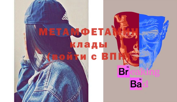 бутик Осташков
