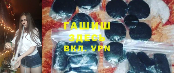 марки lsd Осинники