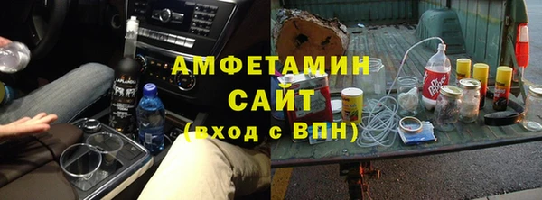 стафф Балабаново