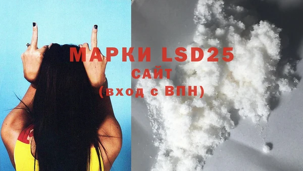 марки lsd Баксан