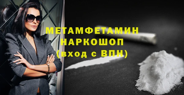 бутик Осташков