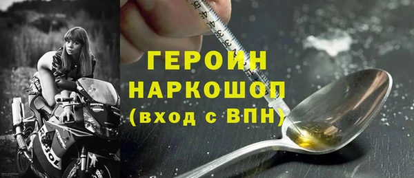 дурь Нефтекумск