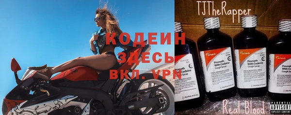 бутик Осташков