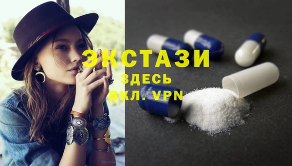 марки lsd Осинники