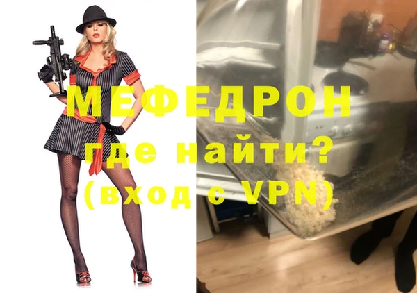 бутик Осташков