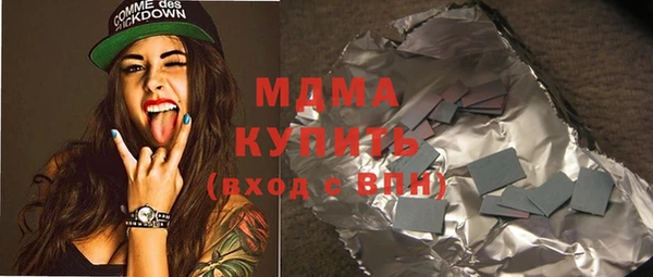 бутик Осташков
