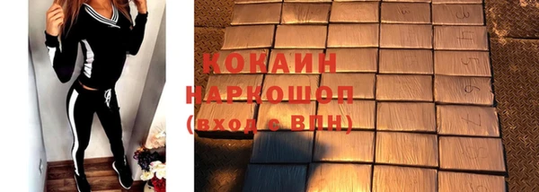 бутик Осташков