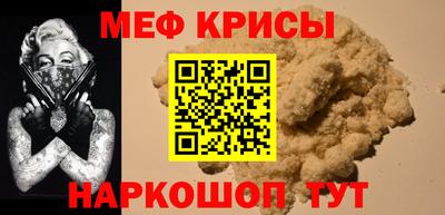 дживик Волжск