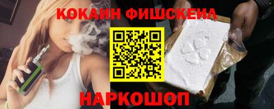 винт Волгодонск