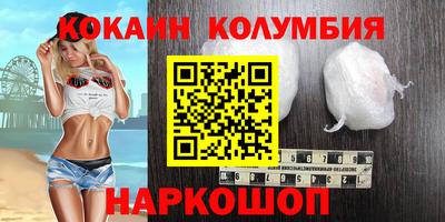 дживик Волжск