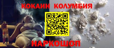 СК Берёзовский