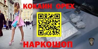 не бодяженный Бийск