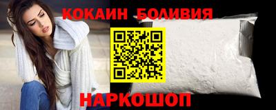 винт Волгодонск