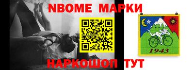 СК Берёзовский