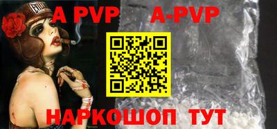 дживик Волжск